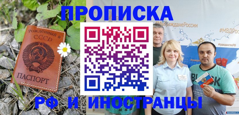 регистрация в Зеленодольске